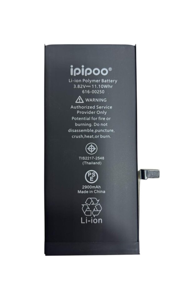 İpipoo   7 Plus Uyumlu Bat - 2900 mAh