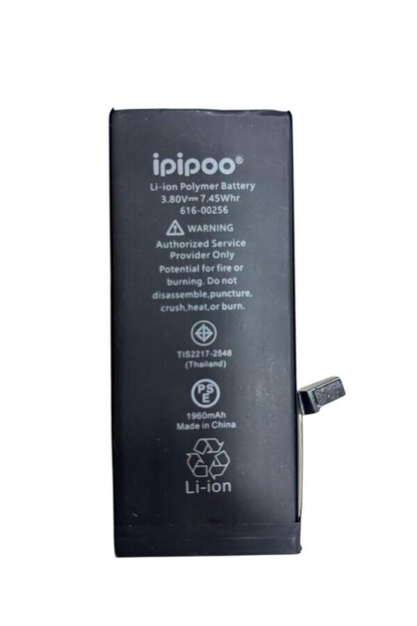 İpipoo   7 Uyumlu Bat - 1960 mAh